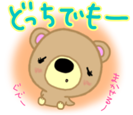 Sugar-chan of Yurui reply Chakma sticker #13280677