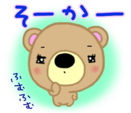 Sugar-chan of Yurui reply Chakma sticker #13280678