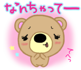 Sugar-chan of Yurui reply Chakma sticker #13280680
