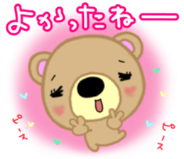 Sugar-chan of Yurui reply Chakma sticker #13280681