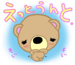 Sugar-chan of Yurui reply Chakma sticker #13280682