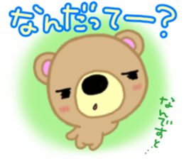 Sugar-chan of Yurui reply Chakma sticker #13280684