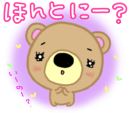 Sugar-chan of Yurui reply Chakma sticker #13280685