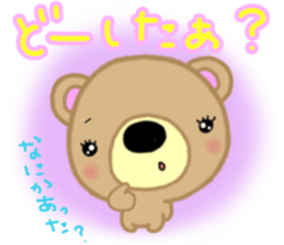 Sugar-chan of Yurui reply Chakma sticker #13280687