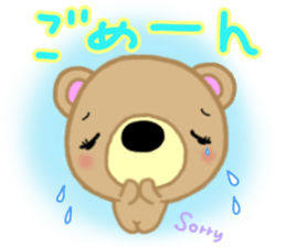 Sugar-chan of Yurui reply Chakma sticker #13280688