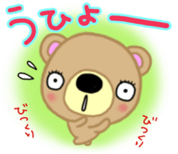 Sugar-chan of Yurui reply Chakma sticker #13280693