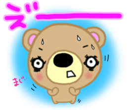 Sugar-chan of Yurui reply Chakma sticker #13280694