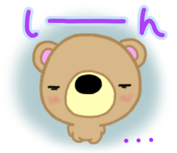 Sugar-chan of Yurui reply Chakma sticker #13280695