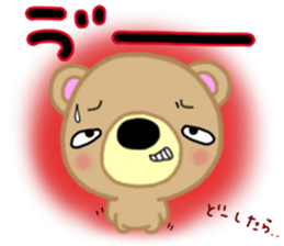 Sugar-chan of Yurui reply Chakma sticker #13280696