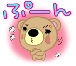 Sugar-chan of Yurui reply Chakma sticker #13280700