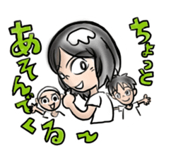 ICHIHIME-NITAROU sticker #13280744