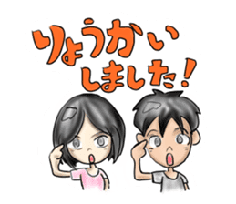 ICHIHIME-NITAROU sticker #13280771
