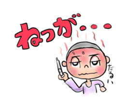 ICHIHIME-NITAROU sticker #13280774