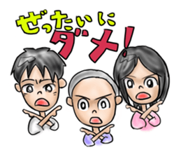 ICHIHIME-NITAROU sticker #13280776