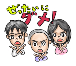 ICHIHIME-NITAROU sticker #13280776