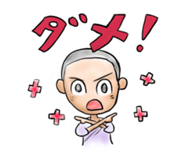 ICHIHIME-NITAROU sticker #13280777