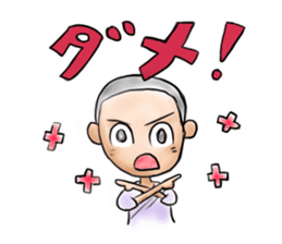 ICHIHIME-NITAROU sticker #13280777