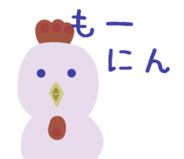 Grazy UMAO sticker #13280815