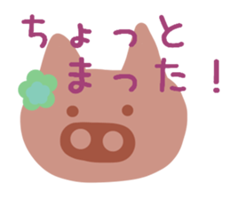 Grazy UMAO sticker #13280823