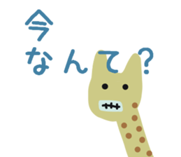 Grazy UMAO sticker #13280825