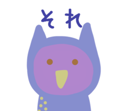 Grazy UMAO sticker #13280827