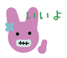 Grazy UMAO sticker #13280829