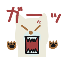 Grazy UMAO sticker #13280832