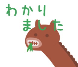 Grazy UMAO sticker #13280836