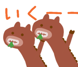 Grazy UMAO sticker #13280839