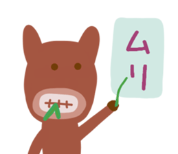 Grazy UMAO sticker #13280840