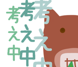 Grazy UMAO sticker #13280841