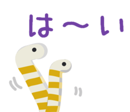 Grazy UMAO sticker #13280846