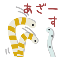 Grazy UMAO sticker #13280847