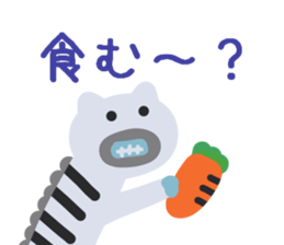 Grazy UMAO sticker #13280848