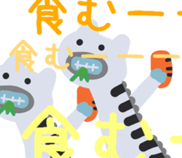 Grazy UMAO sticker #13280849