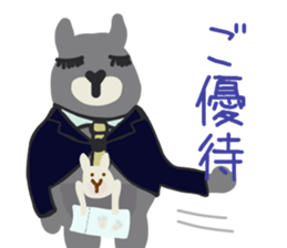 Grazy UMAO sticker #13280851