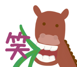 Grazy UMAO sticker #13280852