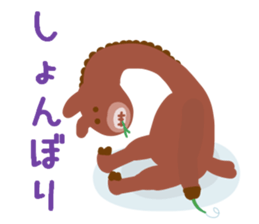 Grazy UMAO sticker #13280853