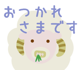 Grazy UMAO sticker #13280855