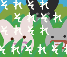 Grazy UMAO sticker #13280856