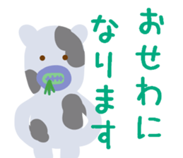 Grazy UMAO sticker #13280859