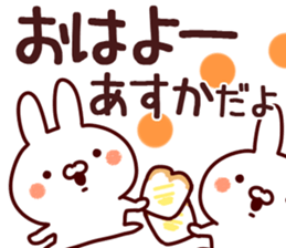 The Asuka!! sticker #13280862