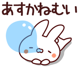 The Asuka!! sticker #13280863