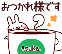 The Asuka!! sticker #13280864