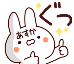 The Asuka!! sticker #13280867