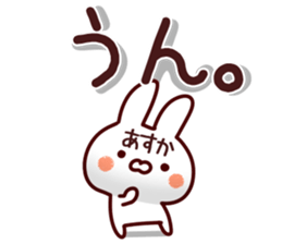 The Asuka!! sticker #13280868