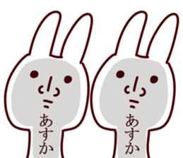 The Asuka!! sticker #13280869