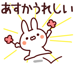 The Asuka!! sticker #13280870