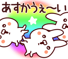 The Asuka!! sticker #13280871