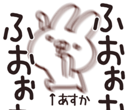 The Asuka!! sticker #13280874